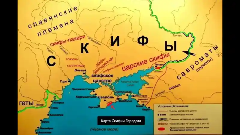 Карта расселения сарматов в Крыму III век до н. э.